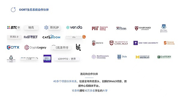 解密香港：为何这颗东方明珠正成为Web3世界的超级引擎？